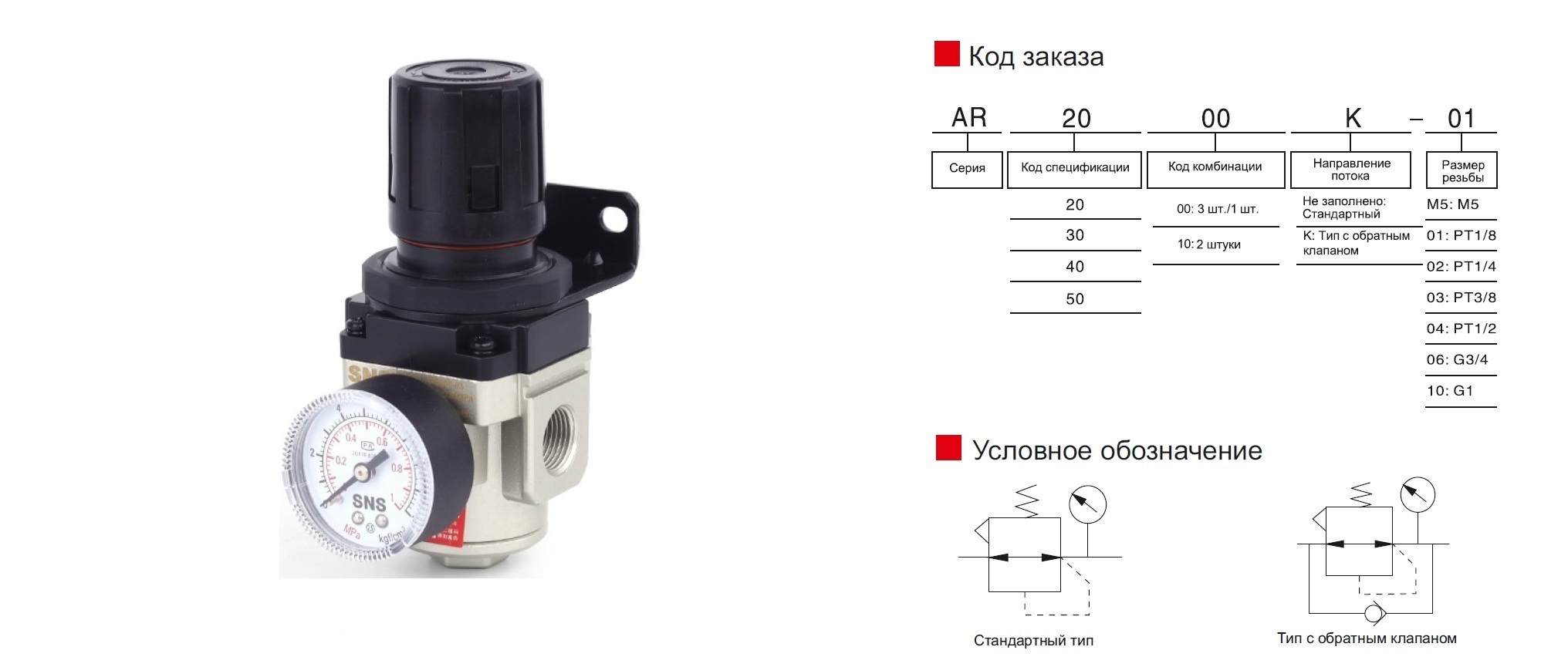 AR-300