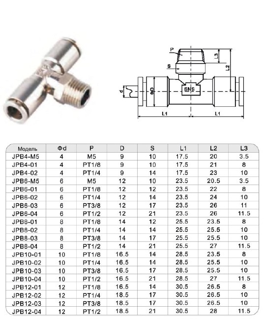 jpb-102