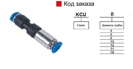 kcu-100