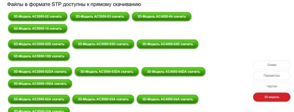 Снимок экрана 2025-05-17 131522