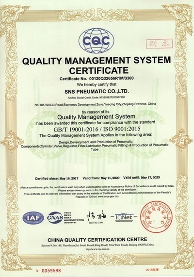 ISO9001:2015